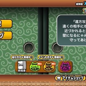 初期垢 お得この垢限定 | にゃんこ大戦争のアカウントデータ、RMTの販売・買取一覧