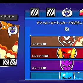 引退垢 | ブロスタ(ブロウルスターズ)のアカウントデータ、RMTの販売・買取一覧