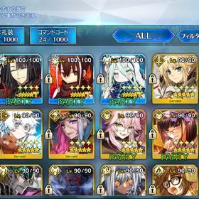 【2部終章プレイ可】絆ヘラ.マーリン.術トリア オデコクリア済みアカウント | FGOのアカウントデータ、RMTの販売・買取一覧