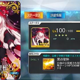 引退 オルガマリー宝具5、リリス宝具5所持 人権サポーター複数所持垢 | FGOのアカウントデータ、RMTの販売・買取一覧