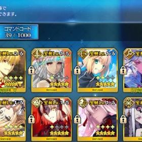 【序盤アカ】オベロン+モルガン+諸葛孔明+ギルガメッシュ宝具2+カレスコ×3 | FGOのアカウントデータ、RMTの販売・買取一覧