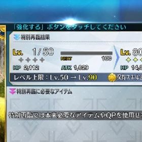 キャストリア 手動リセマラ 未進行初期 作成2025/11〜 | FGOのアカウントデータ、RMTの販売・買取一覧