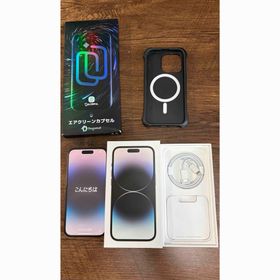 アップル(Apple)のiPhone14Pro 256GB バッテリー84% カバー、フィルム付き(スマートフォン本体)