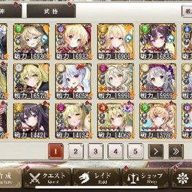 引退 限定多数 オーバーバースト戦神全属性 ジェネシスミナシゴ6体 | ミナシゴノシゴトのアカウントデータ、RMTの販売・買取一覧