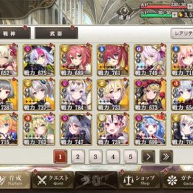 血涙石653000個 SSR83体 限定12体 初期アカウント | ミナシゴノシゴトのアカウントデータ、RMTの販売・買取一覧