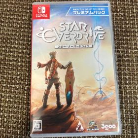 Switch スター・オーバードライブ プレミアムパック