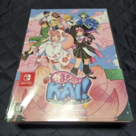 まものろKAI！ ～まもるクンは呪われてしまった！～ 特装版 冥界再会箱