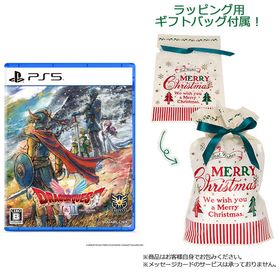 【ギフトバッグ付】PS5 ドラゴンクエストI＆II
