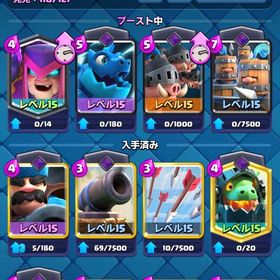 クラロワ強垢 & クラクラ TH17 強垢 | クラロワ(クラッシュロワイヤル)のアカウントデータ、RMTの販売・買取一覧