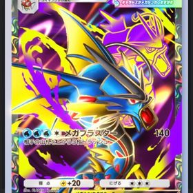 ギャラドス✖️2 日本語版 | ポケポケ(ポケモンTCGポケット)のアカウントデータ、RMTの販売・買取一覧