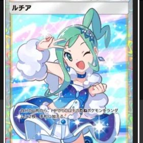 ルチア✖️2 日本語版 | ポケポケ(ポケモンTCGポケット)のアカウントデータ、RMTの販売・買取一覧