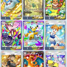(L33).クラウンタマンタ、★2カスミ、虹メガデンリュウ所持垢 | ポケポケ(ポケモンTCGポケット)のアカウントデータ、RMTの販売・買取一覧