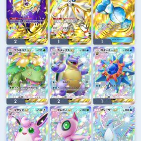 ポケポケ クラウン4枚 イマーシブ15枚 即対応 | ポケポケ(ポケモンTCGポケット)のアカウントデータ、RMTの販売・買取一覧