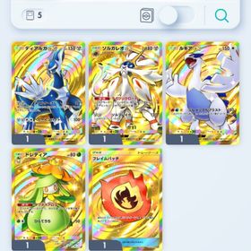 ポケポケ 引退アカ 画像プラスイマーシブメガギャラドス | ポケポケ(ポケモンTCGポケット)のアカウントデータ、RMTの販売・買取一覧