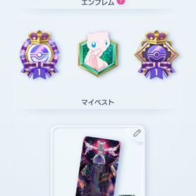 引退垢です！買いたい方がいればぜひ！ | ポケポケ(ポケモンTCGポケット)のアカウントデータ、RMTの販売・買取一覧