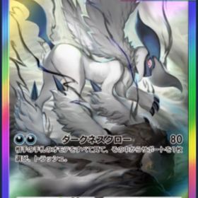 破格 アブソル2枚 イエッサン2枚 | ポケポケ(ポケモンTCGポケット)のトレード(カード)、RMTの販売・買取一覧