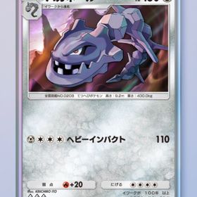ハガネール 1枚 | ポケポケ(ポケモンTCGポケット)のトレード(カード)、RMTの販売・買取一覧