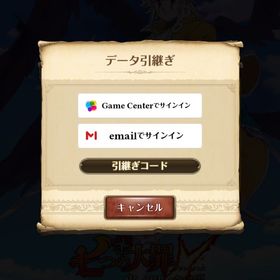 引退垢👋強キャラ多数‼️ | グラクロのアカウントデータ、RMTの販売・買取一覧