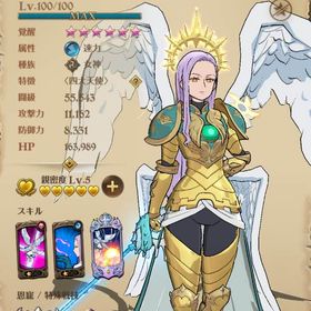 色々とあるよ | グラクロのアカウントデータ、RMTの販売・買取一覧