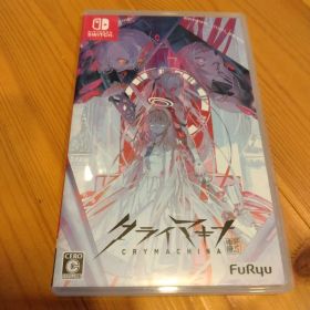 クライマキナ Nintendo Switch