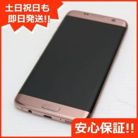 美品 SC-02H Galaxy S7 edge ピンク 即日発送 スマホ DoCoMo SAMSUNG 本体 白ロム 土日祝発送OK 03000
