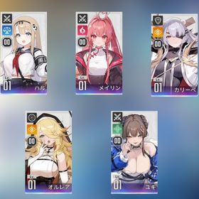 リセ垢 | カオゼロ(カオスゼロナイトメア)のアカウントデータ、RMTの販売・買取一覧