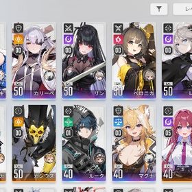 最終値下げ 引退垢 ユキ3凸 カリーぺ ベロニカ リン レノア ルーク1凸 マグナ | カオゼロ(カオスゼロナイトメア)のアカウントデータ、RMTの販売・買取一覧