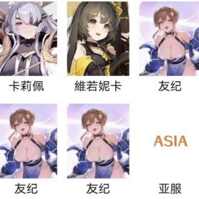 最安値 | カオゼロ(カオスゼロナイトメア)のアカウントデータ、RMTの販売・買取一覧