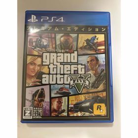 グランド・セフト・オートV：プレミアム・オンラインエディション(家庭用ゲームソフト)
