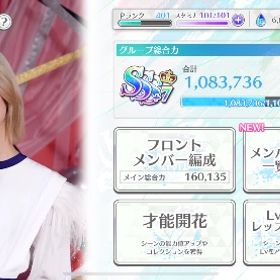 ユニゾンエアー 引退垢 | ユニゾンエアー(UNI'S ON AIR)のアカウントデータ、RMTの販売・買取一覧