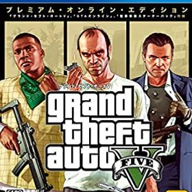【未使用 中古品】グランド・セフト・オートV:プレミアム・オンライン・エディション 【CERO (中古品)