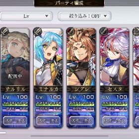 廃課金 | アナザーエデン(アナデン)のアカウントデータ、RMTの販売・買取一覧