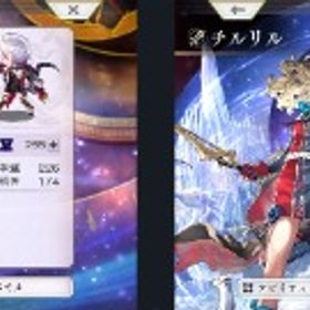 【石105000以上！】1.5部から強くてNewゲーム。最強セスタ/チルリル有。強化アイテム大量。| アナザーエデン(アナデン)のアカウントデータ、RMTの販売・買取一覧
