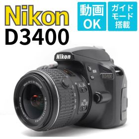 高精細2416万画素 写真も動画もOK Nikon D3400 万能モデル