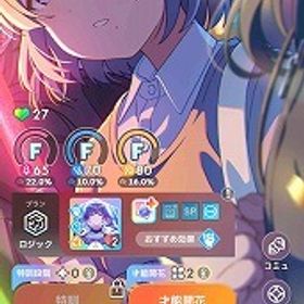 SSR28種 CM5種 美鈴2凸 手毬 星南 佑芽 広 ガチャチケ多数 石27880 | 学園アイドルマスター(学マス)のアカウントデータ、RMTの販売・買取一覧