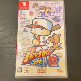 パワプロクンポケットR