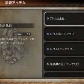 引退します。| オクトラ(オクトパストラベラー)のアカウントデータ、RMTの販売・買取一覧