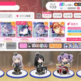 今回のフェスガチャコンプ、ゾンランドサガリベンジコラボ限定ガチャコンプ 石80000個 | バンドリ！ガールズバンドパーティ(ガルパ)のアカウントデータ、RMTの販売・買取一覧