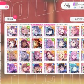 引退垢❗️ランク178❗️星5 87枚❗️石116000個❗️ | バンドリ！ガールズバンドパーティ(ガルパ)のアカウントデータ、RMTの販売・買取一覧