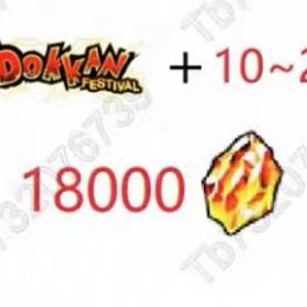 専門店 | ドッカンバトルのアカウントデータ、RMTの販売・買取一覧