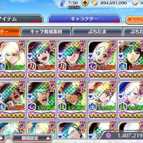 霊玉40000個！バトル最強石田フル開眼！グルバト最強14体！属性強化360↑必殺の極意6つ | ブレソル(ブリーチ ブレイブソウル)のアカウントデータ、RMTの販売・買取一覧