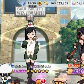 霊玉5.8万、2025ノエルフル開眼他10周年キャラ、グルバト薬キャラ星六200体以上 | ブレソル(ブリーチ ブレイブソウル)のアカウントデータ、RMTの販売・買取一覧