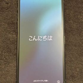 【美品】Apple iPhone 11 Pro Max ミッドナイトグリーン