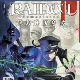 中古 RAIDOU Remastered: 超力兵団奇譚 PS5 Play Station5 ゲームソフト ≡A9288