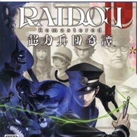 RAIDOU Remastered: 超力兵団奇譚/PS5