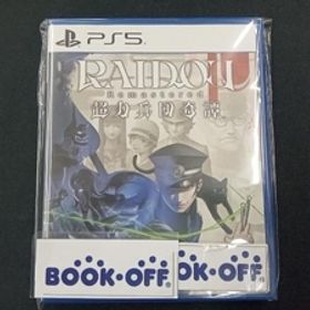 RAIDOU Remastered: 超力兵団奇譚