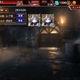 石1150～ 画像キャラ付き、ブラック確定チケットX18枚以上、各種チケット合計100枚前後（例：画 | アイギス(千年戦争アイギス)のアカウントデータ、RMTの販売・買取一覧