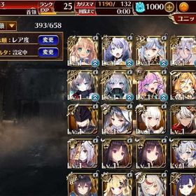 黒40体 英傑8体 神聖結晶1000個 初期アカウント | アイギス(千年戦争アイギス)のアカウントデータ、RMTの販売・買取一覧