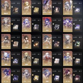 雅 完凸 バーニス 完凸 各モチーフ完凸 通行証 ホタル 完凸 鏡流 完凸 | ゼンゼロ(ゼンレスゾーンゼロ)のアカウントデータ、RMTの販売・買取一覧