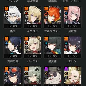 ゼンレスゾーンゼロ 引退垢 雅＆儀玄モチーフ有り | ゼンゼロ(ゼンレスゾーンゼロ)のアカウントデータ、RMTの販売・買取一覧